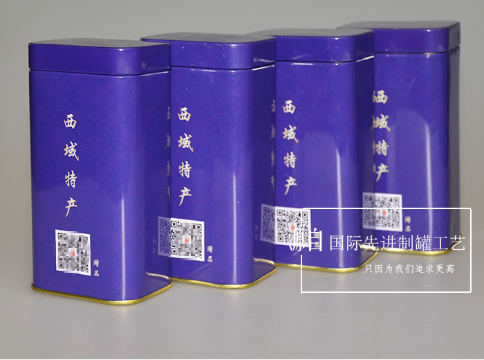 【西域特產】商家贈品專用包裝,小型禮品鐵盒包裝_05.jpg 【西域特產】商家贈品專用包裝,小型禮品鐵盒包裝_05.jpg