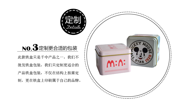 高檔手表鐵盒包裝_01_06.jpg 高檔手表鐵盒包裝_01_06.jpg