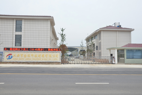 車間南門2.jpg 車間南門2.jpg