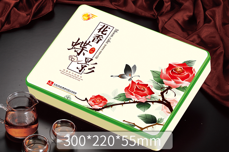 月餅包裝 月餅包裝