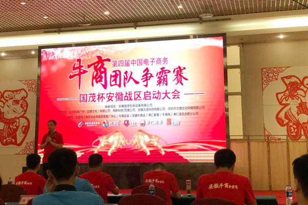 陳飛會長致辭 陳飛會長致辭