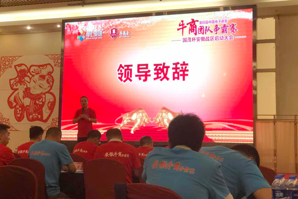 章福春會長致辭 章福春會長致辭