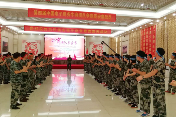 大會啟動儀式 大會啟動儀式