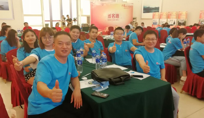 第四屆牛商爭霸賽啟動大會現場，金裕制罐風采