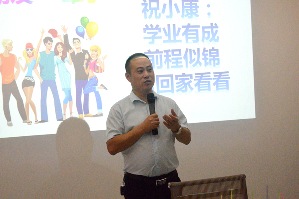 章總發(fā)表生日會(huì)致辭 章總發(fā)表生日會(huì)致辭