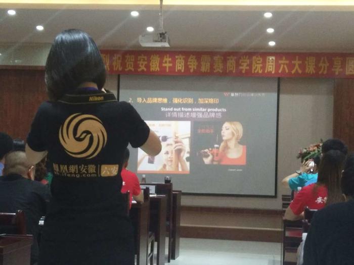 鳳凰網(wǎng)記者突降牛商會(huì)現(xiàn)場(chǎng).jpg 鳳凰網(wǎng)記者突降牛商會(huì)現(xiàn)場(chǎng).jpg