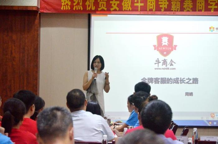 周娟老師.jpg 周娟老師.jpg