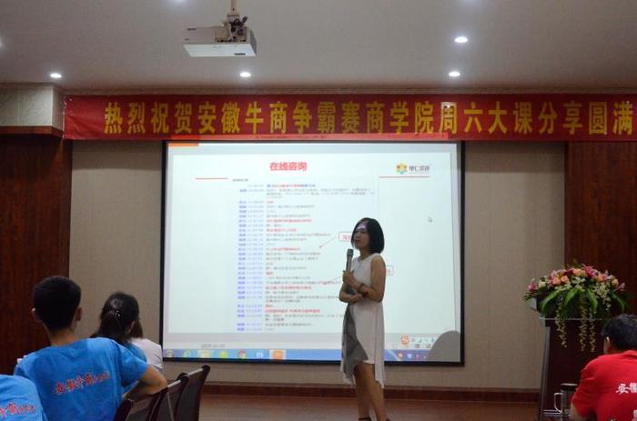 周娟老師授課.jpg 周娟老師授課.jpg