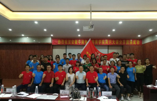 牛商爭霸賽周六大課 牛商爭霸賽周六大課