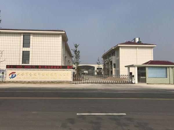 鐵盒包裝廠家金裕制罐 鐵盒包裝廠家金裕制罐