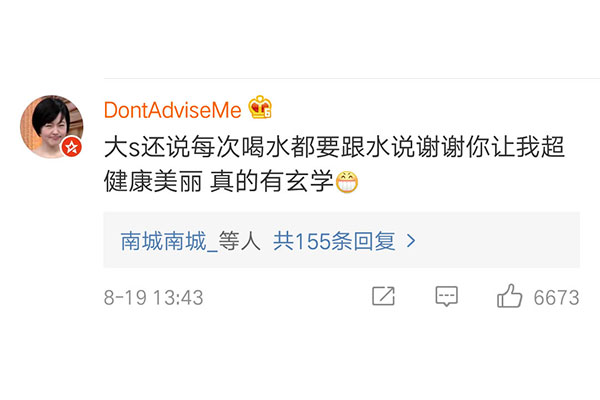 網友對著鏡子許愿的微博