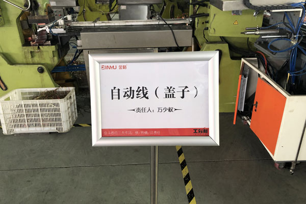 鐵盒包裝廠家車間區(qū)域責(zé)任卡 鐵盒包裝廠家車間區(qū)域責(zé)任卡