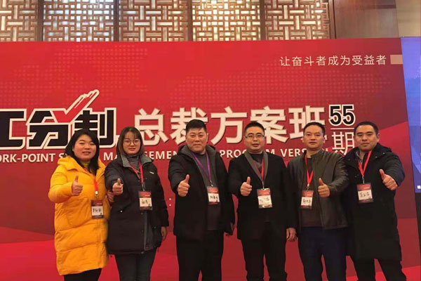 馬口鐵盒生產(chǎn)廠家一行6人前往北京學(xué)習(xí) 馬口鐵盒生產(chǎn)廠家一行6人前往北京學(xué)習(xí)