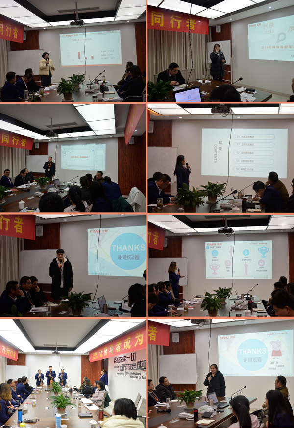 金裕制罐年度總結員工風采展示 金裕制罐年度總結員工風采展示