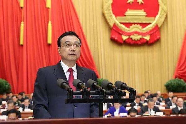 李克強總理作政府工作報告 李克強總理作政府工作報告