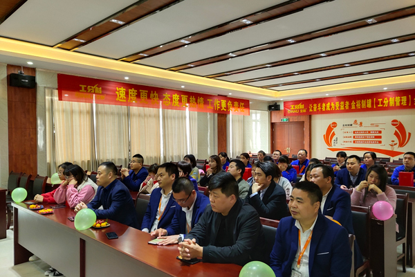 金裕大牌生日會現場 金裕大牌生日會現場