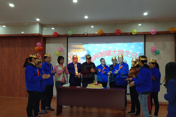 金裕大牌生日會 金裕大牌生日會