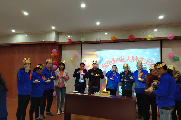 金裕大牌生日會 金裕大牌生日會