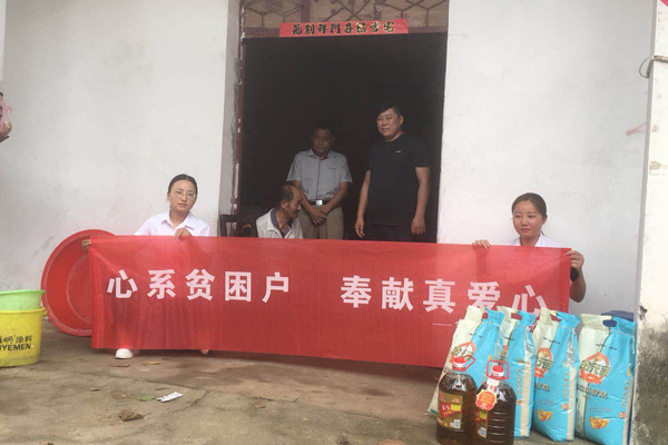 金裕制罐 金裕制罐