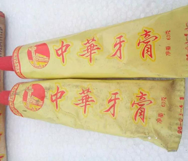 鐵皮包裝的牙膏 鐵皮包裝的牙膏