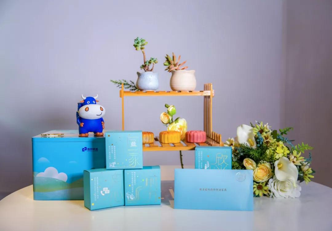 德邦快遞定制款月餅鐵盒 德邦快遞定制款月餅鐵盒