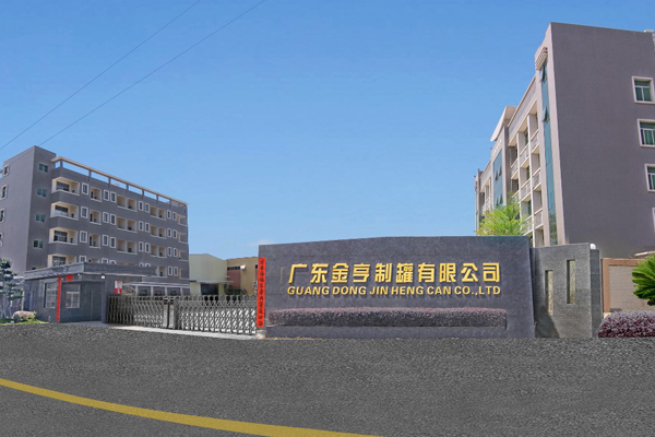 奶粉鐵罐生產廠家 奶粉鐵罐生產廠家