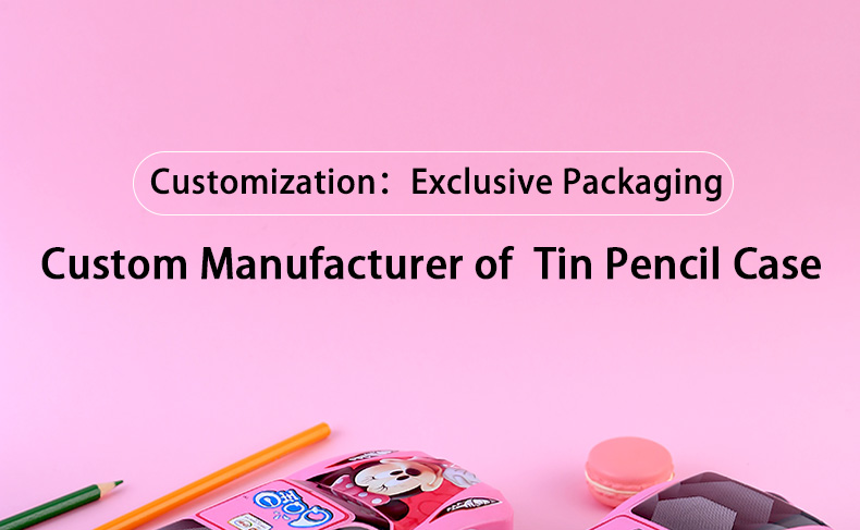 馬口鐵文具盒生產(chǎn)廠家 馬口鐵文具盒生產(chǎn)廠家