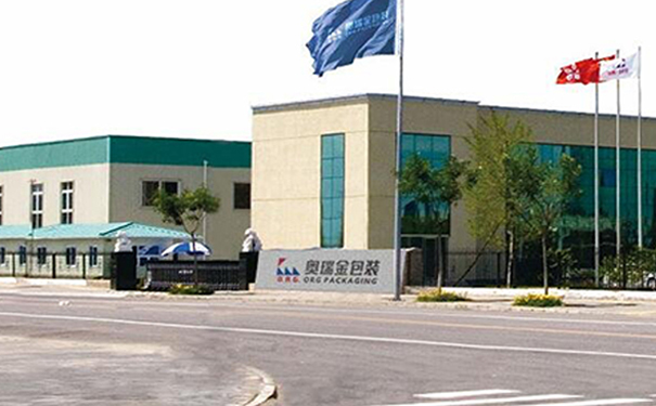 紅牛易拉罐生產廠家