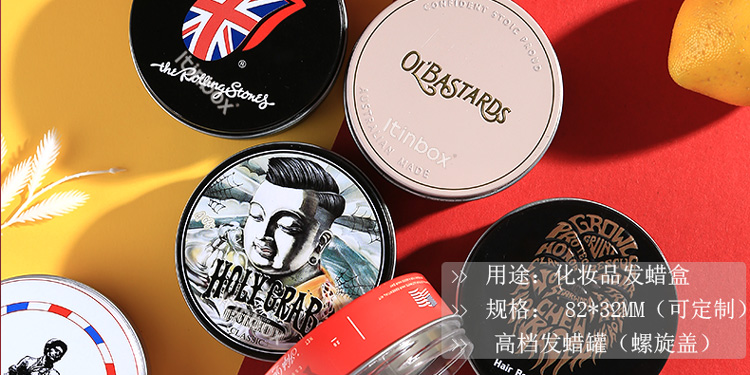 圓形小鐵罐定制 圓形小鐵罐定制