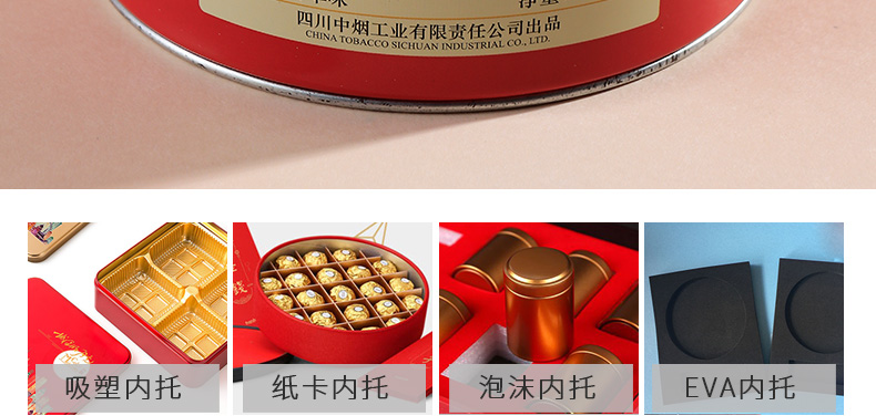 馬口鐵罐子內襯 馬口鐵罐子內襯