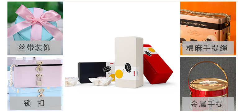 馬口鐵罐子內托 馬口鐵罐子內托