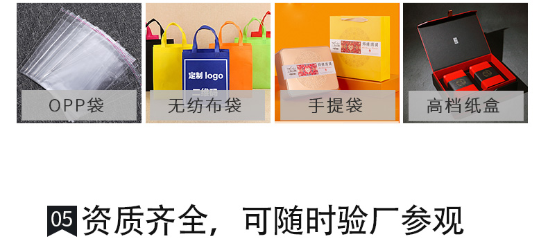 馬口鐵罐子內托 馬口鐵罐子內托