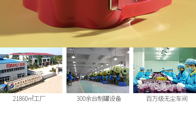 熊掌手提鐵盒 熊掌手提鐵盒