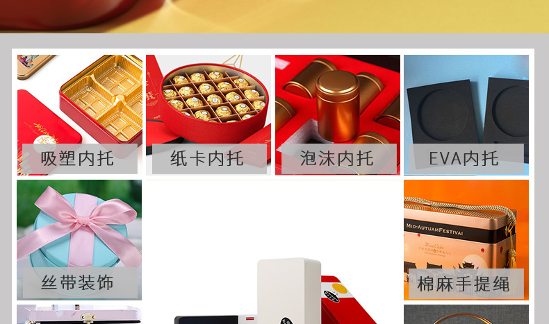 促銷禮品盒定制 促銷禮品盒定制