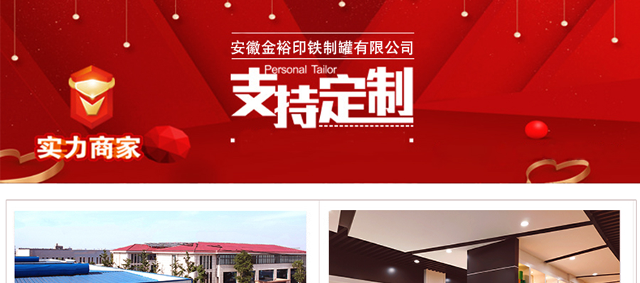 喜糖鐵盒子批發 喜糖鐵盒子批發