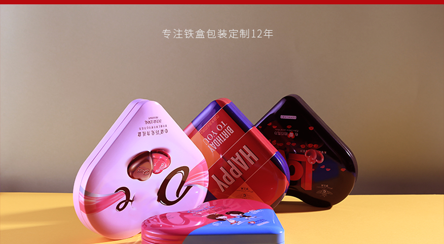 喜糖鐵盒子批發 喜糖鐵盒子批發