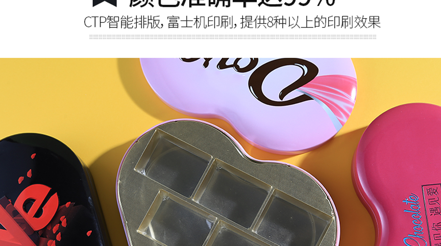 糖果鐵盒子包裝生產廠家 糖果鐵盒子包裝生產廠家