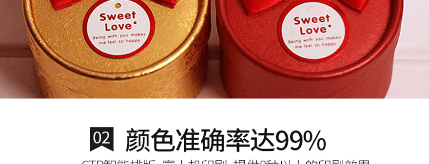 糖果盒子 糖果盒子