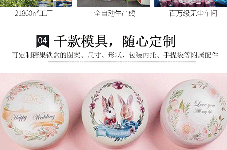 喜糖包裝盒 喜糖包裝盒