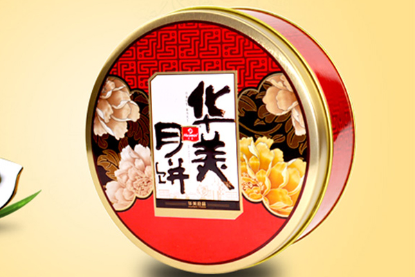 月餅鐵盒 月餅鐵盒