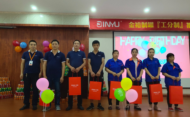 金裕大牌生日會 金裕大牌生日會