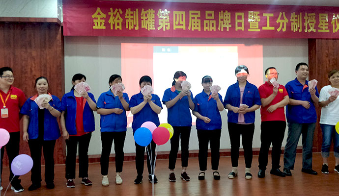 品牌日暨工分福利兌現會