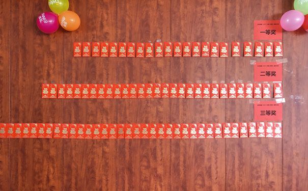 工分福利兌現會 工分福利兌現會