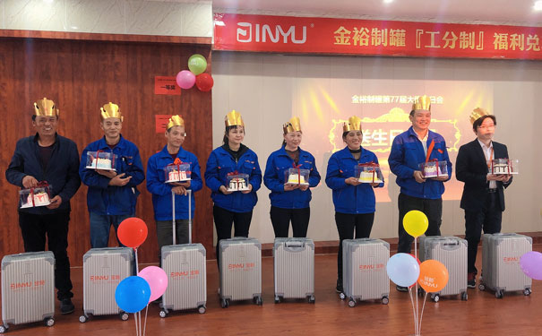 大牌生日會 大牌生日會