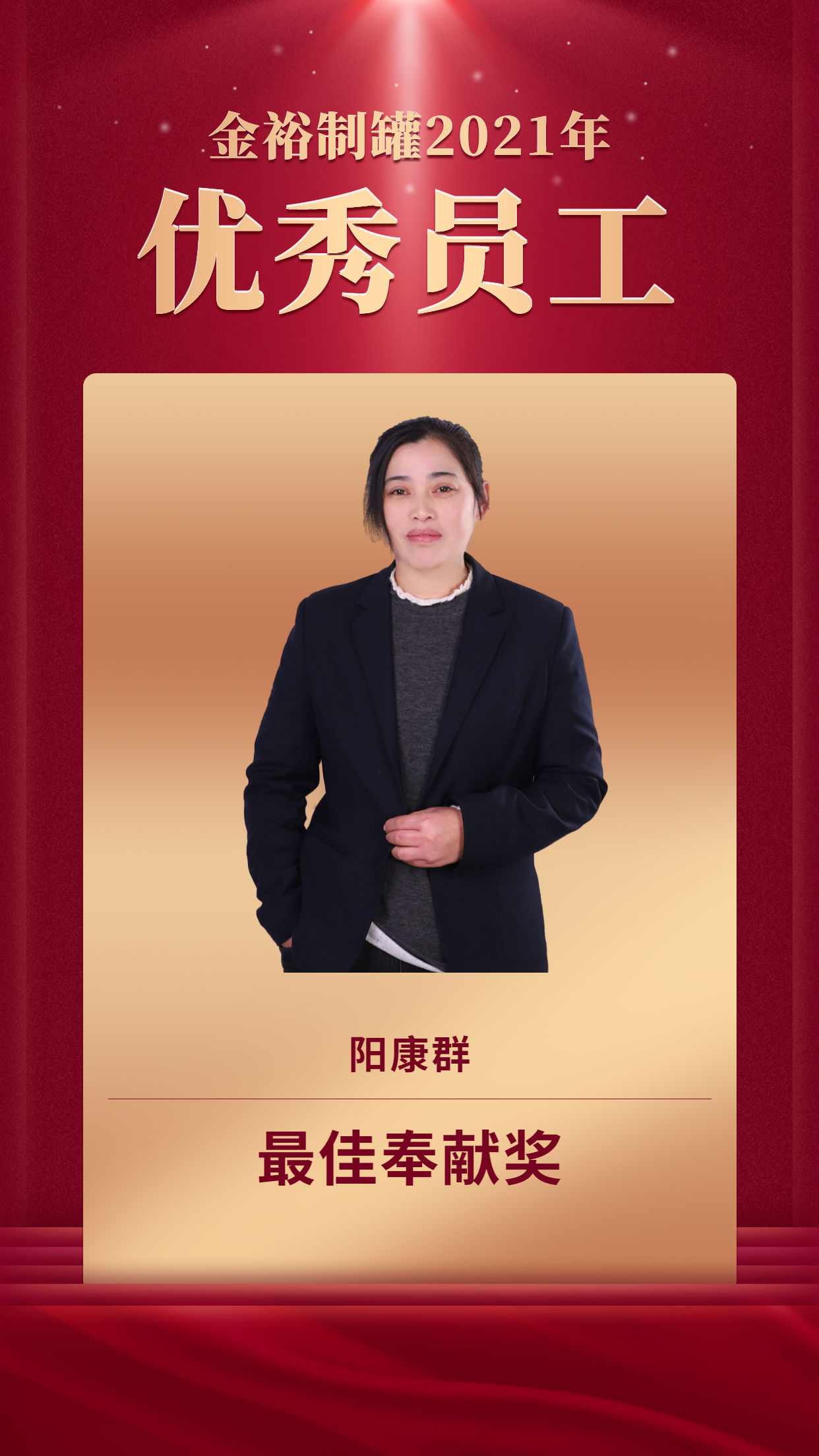 陽康群.png 陽康群.png