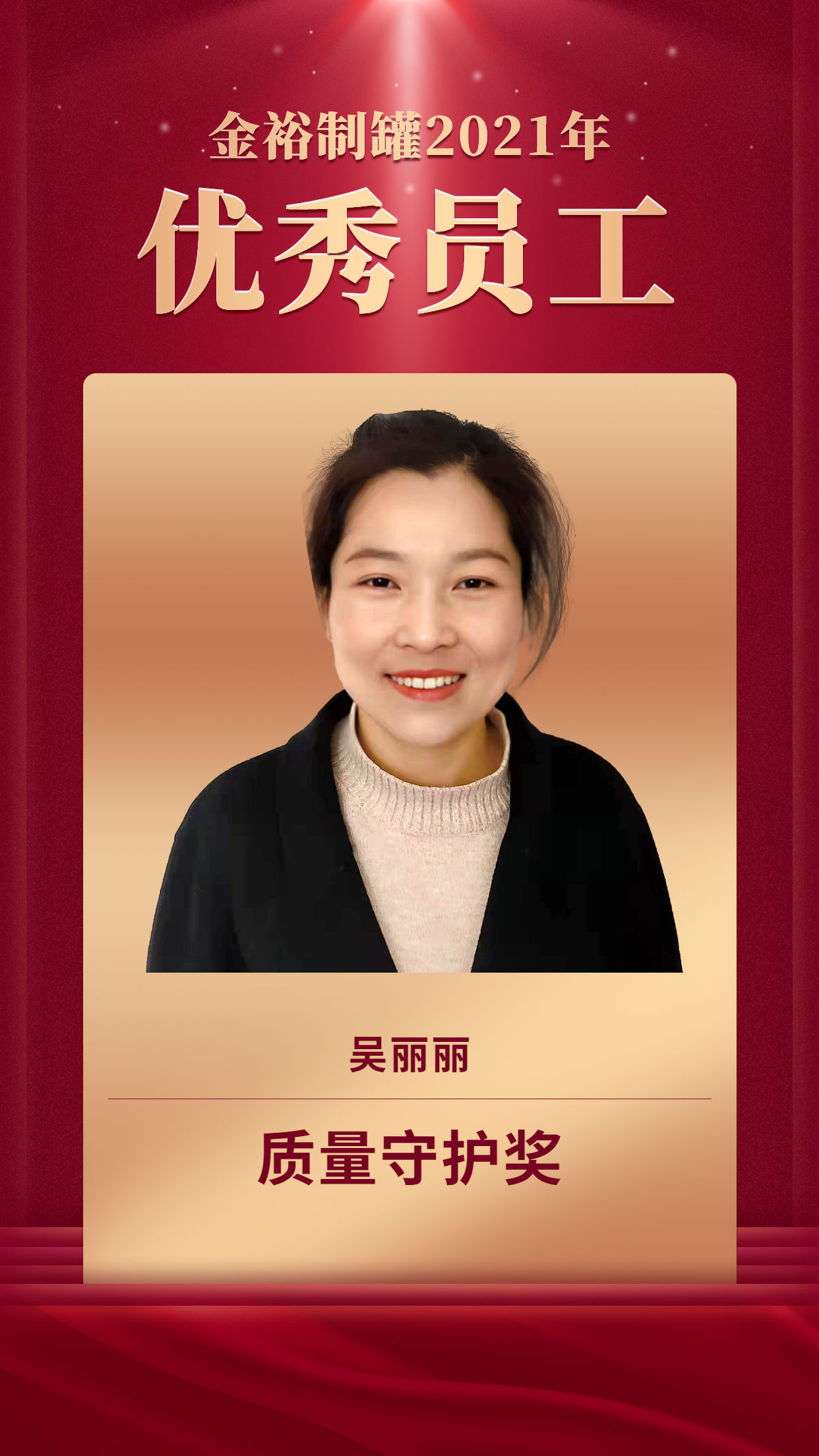 吳麗麗.png 吳麗麗.png