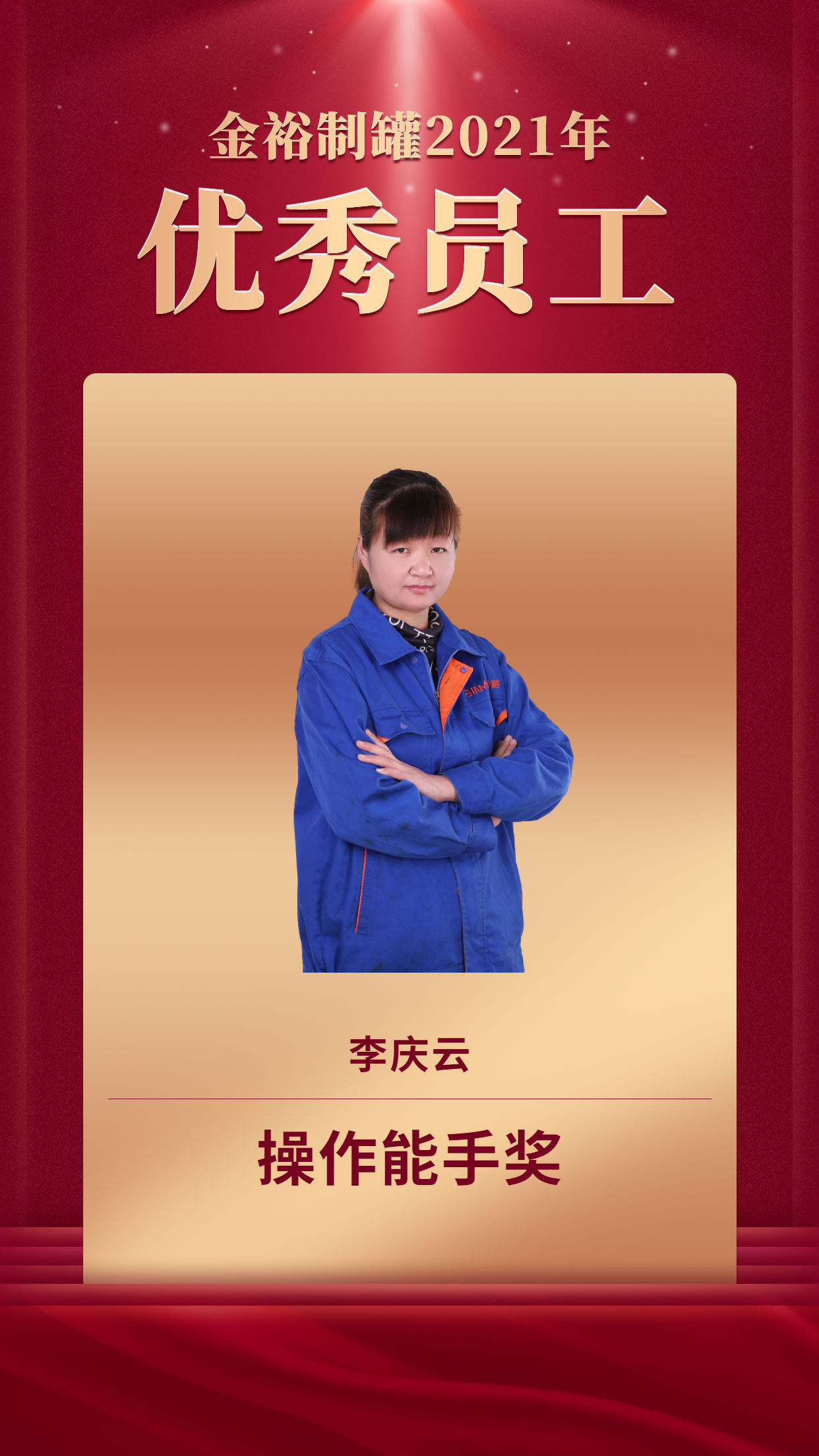 李慶云.png 李慶云.png