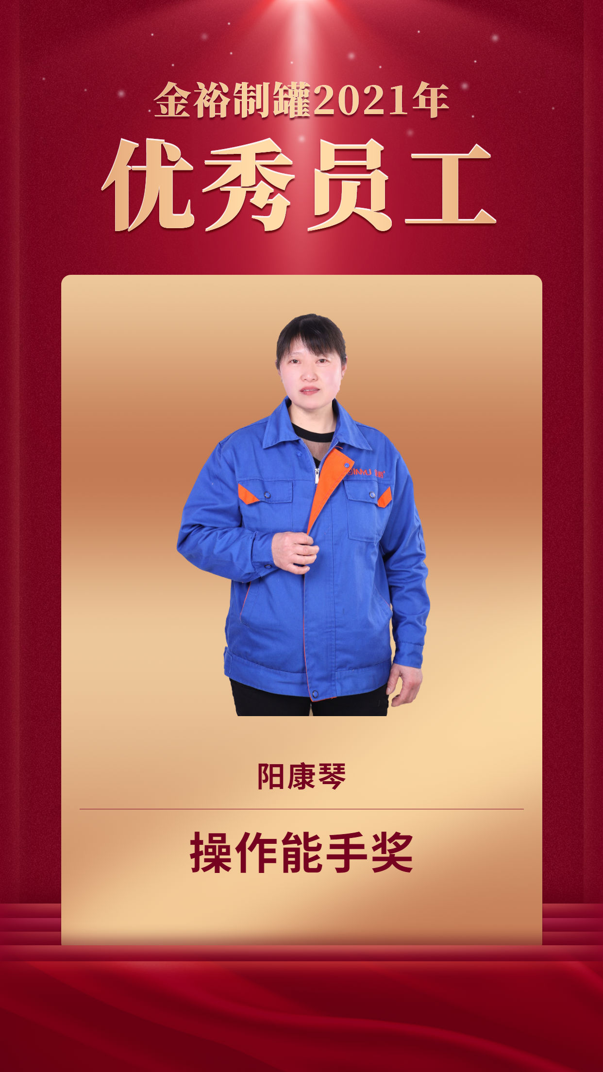 陽康琴.png 陽康琴.png