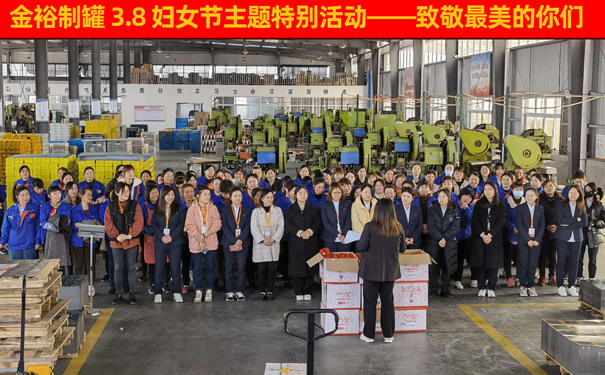 3.8婦女節 3.8婦女節